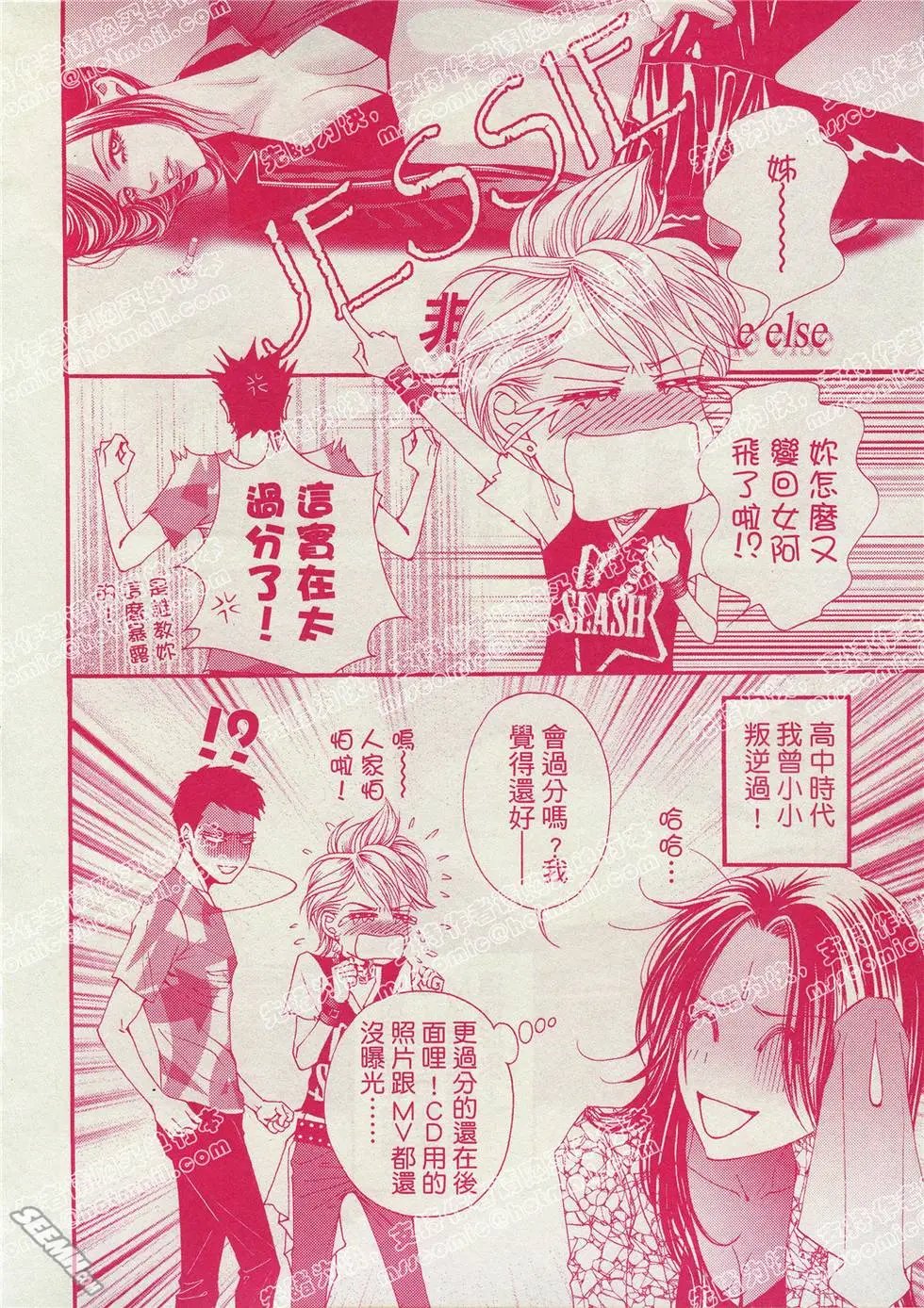 第02回