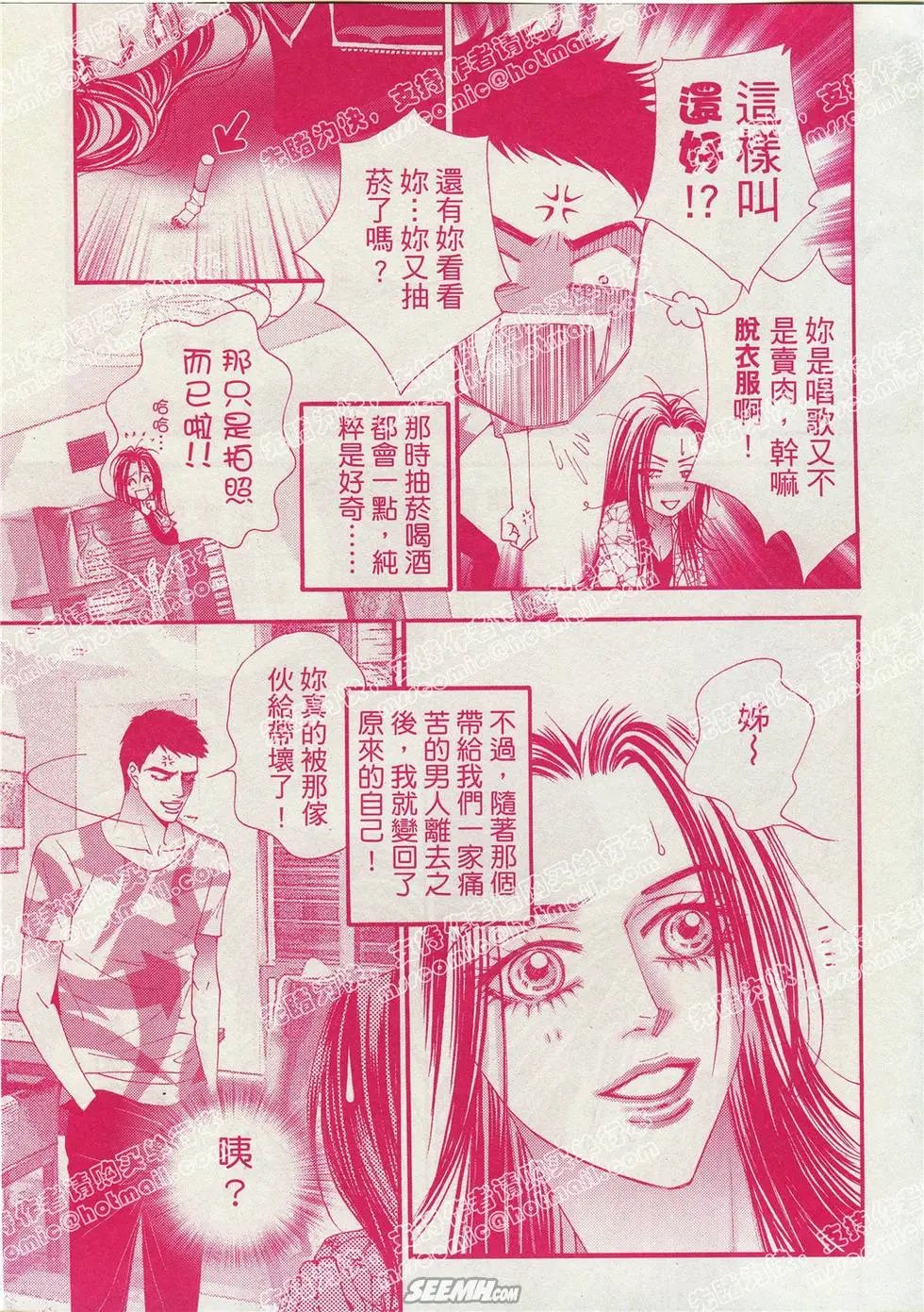 第02回