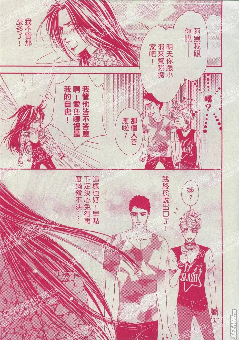 第02回