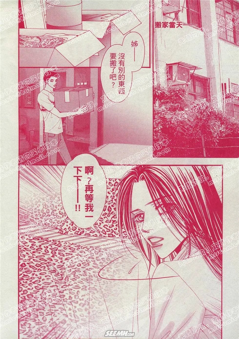 第02回