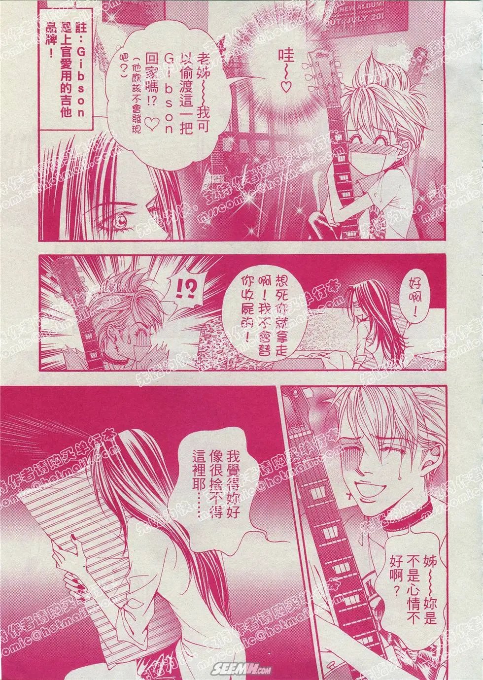 第02回
