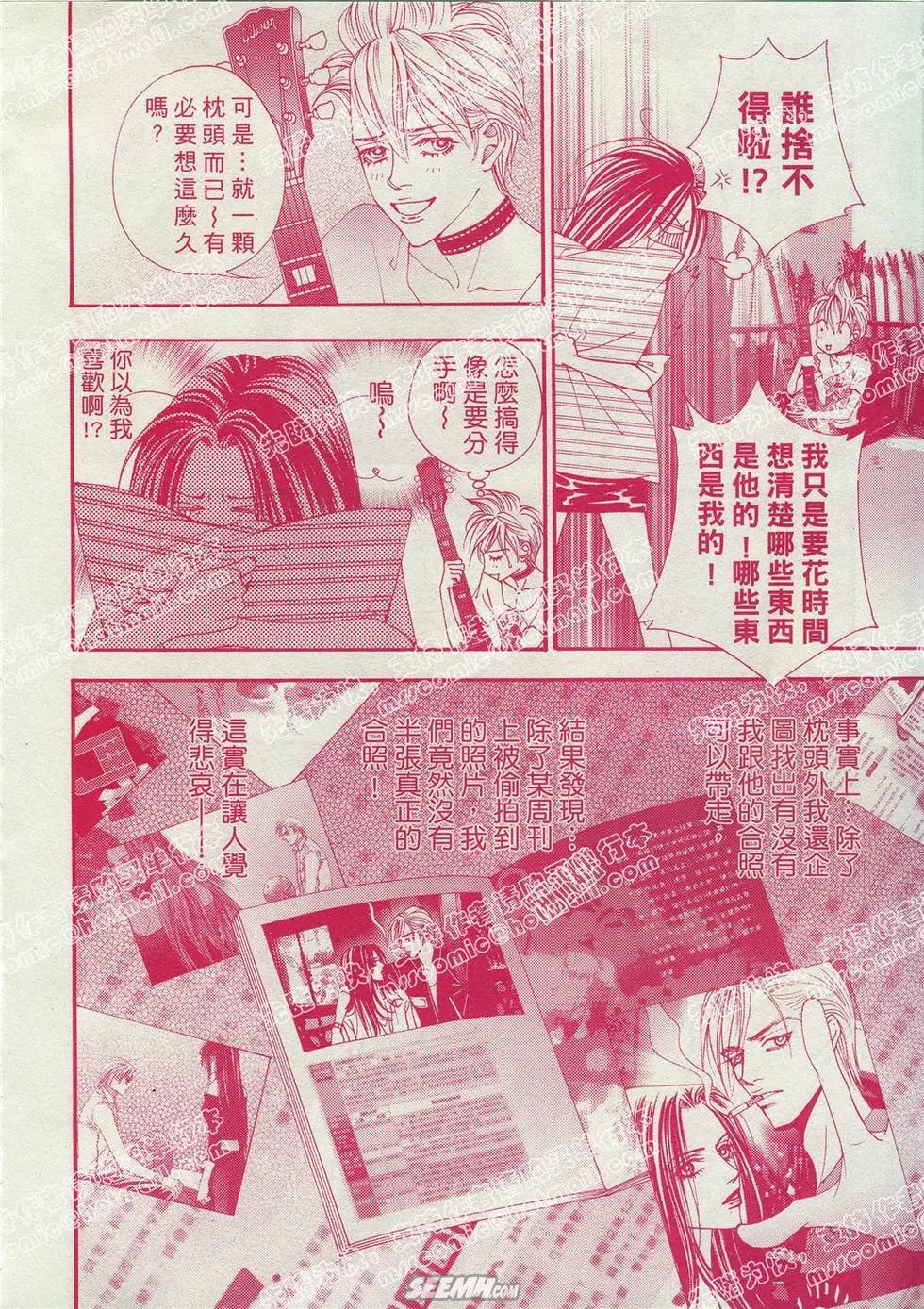 第02回