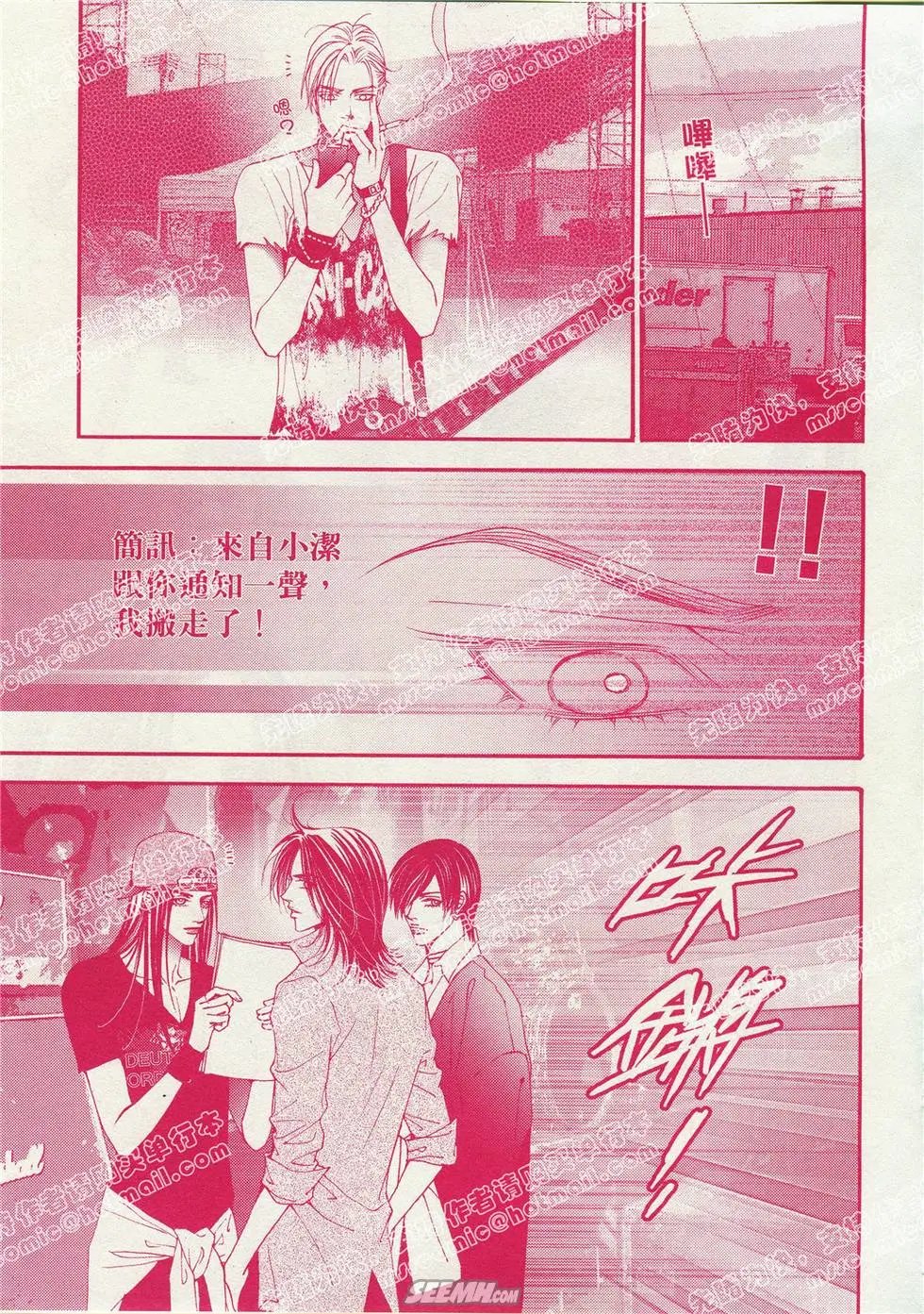 第02回