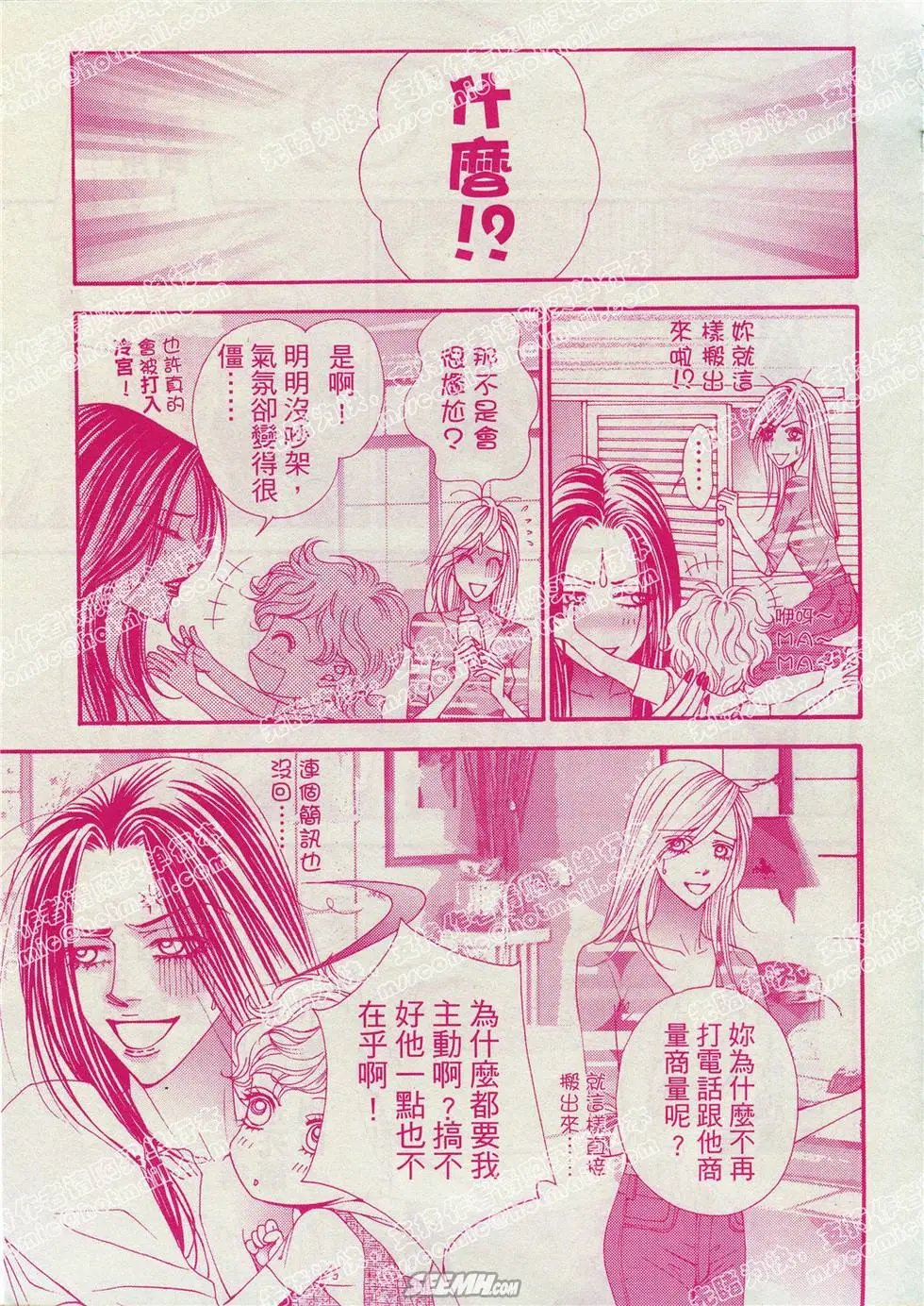 第02回