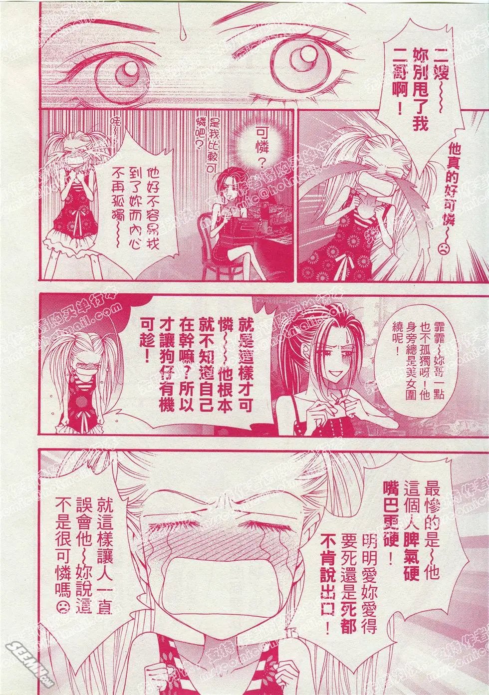 第02回