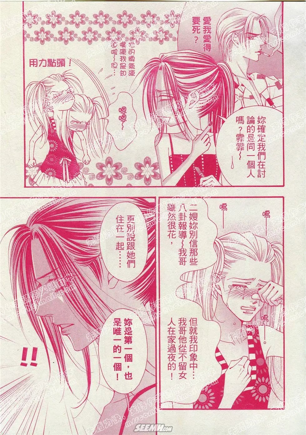 第02回