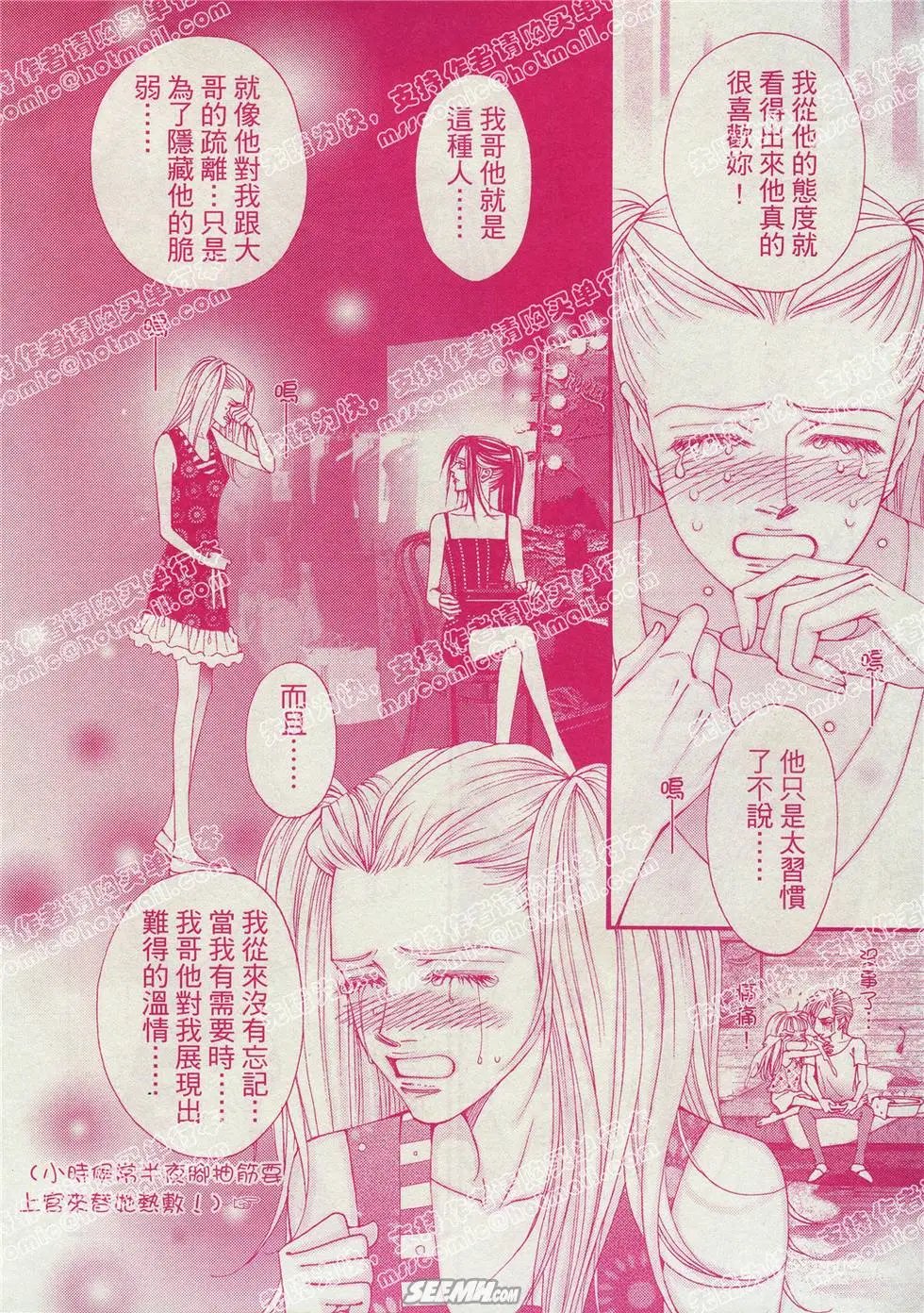 第02回