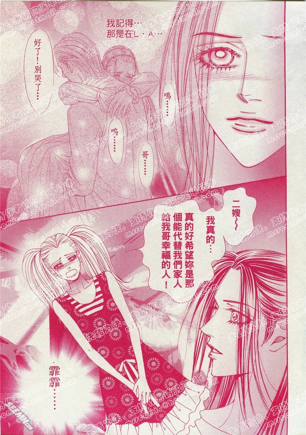 第02回