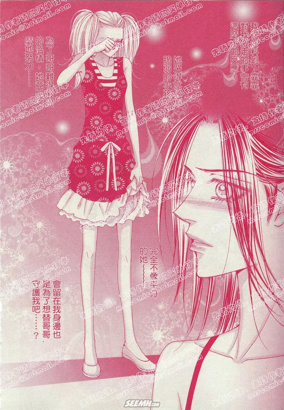 第02回