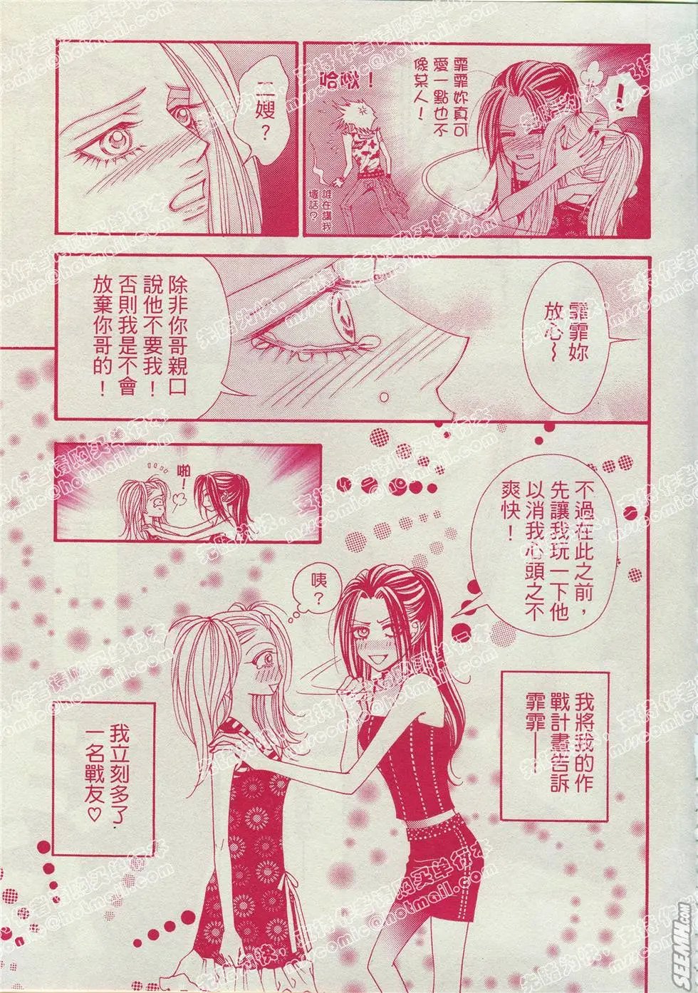 第02回
