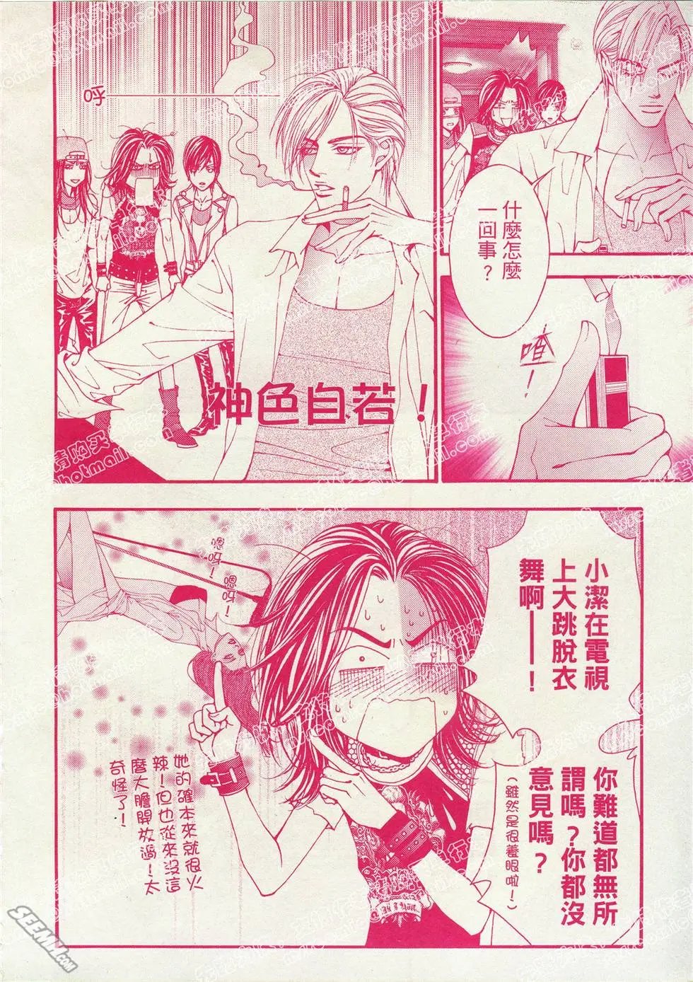 第02回