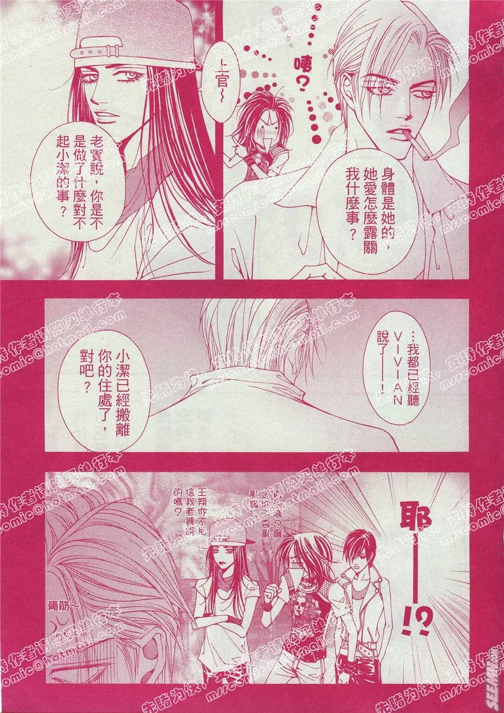 第02回