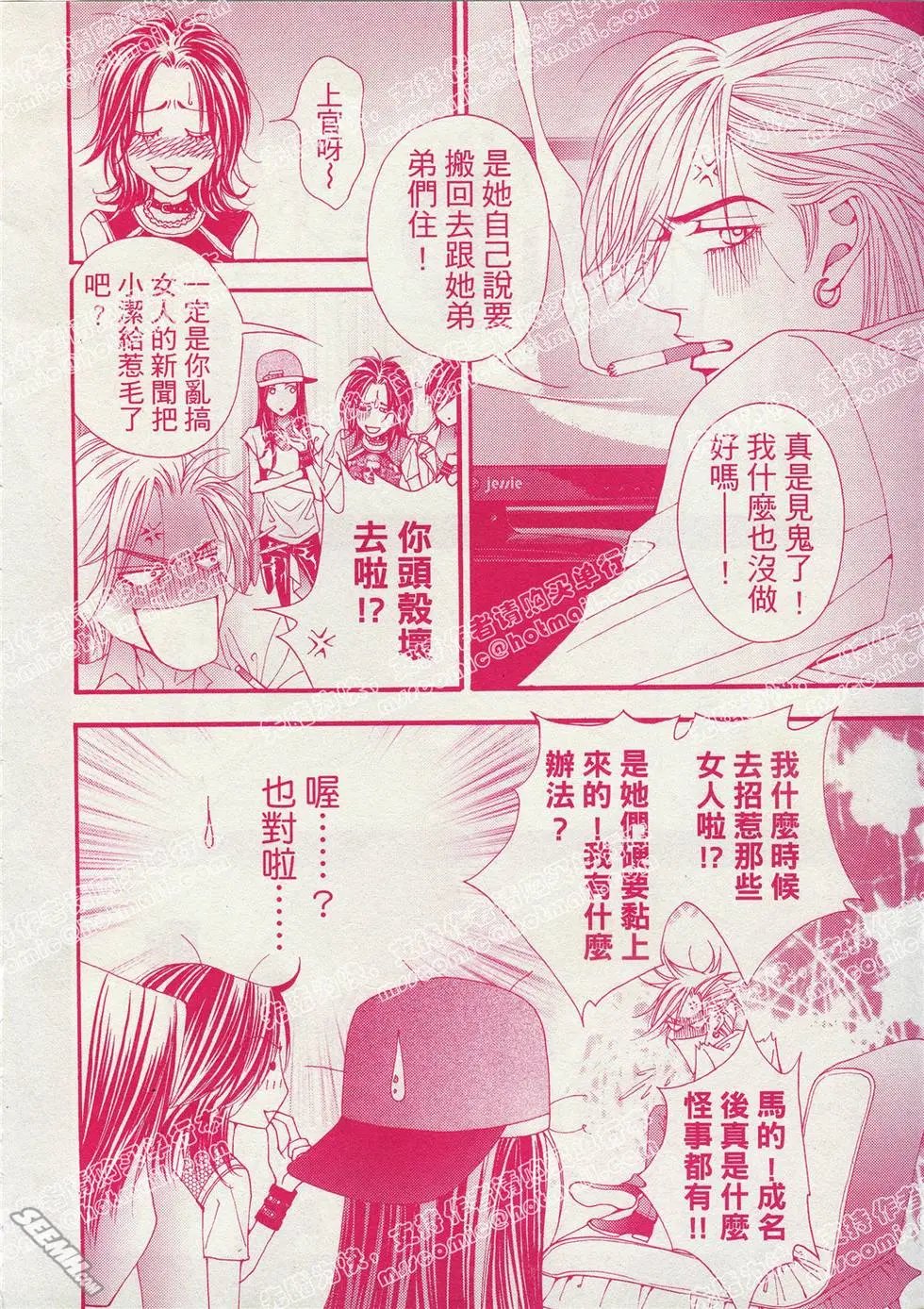 第02回