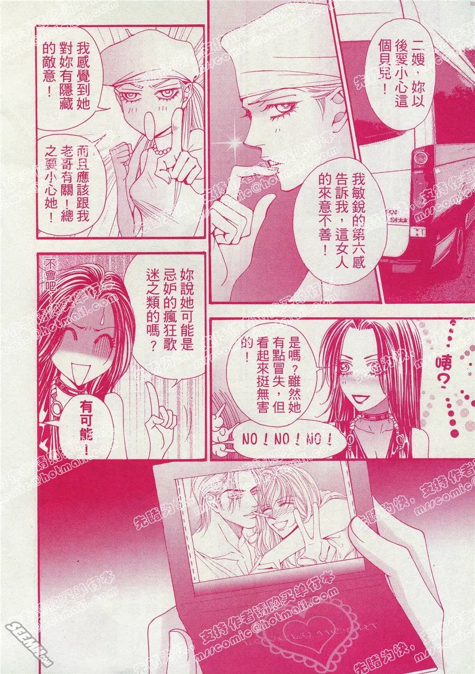 第02回