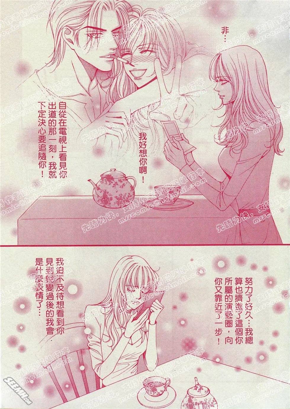 第02回