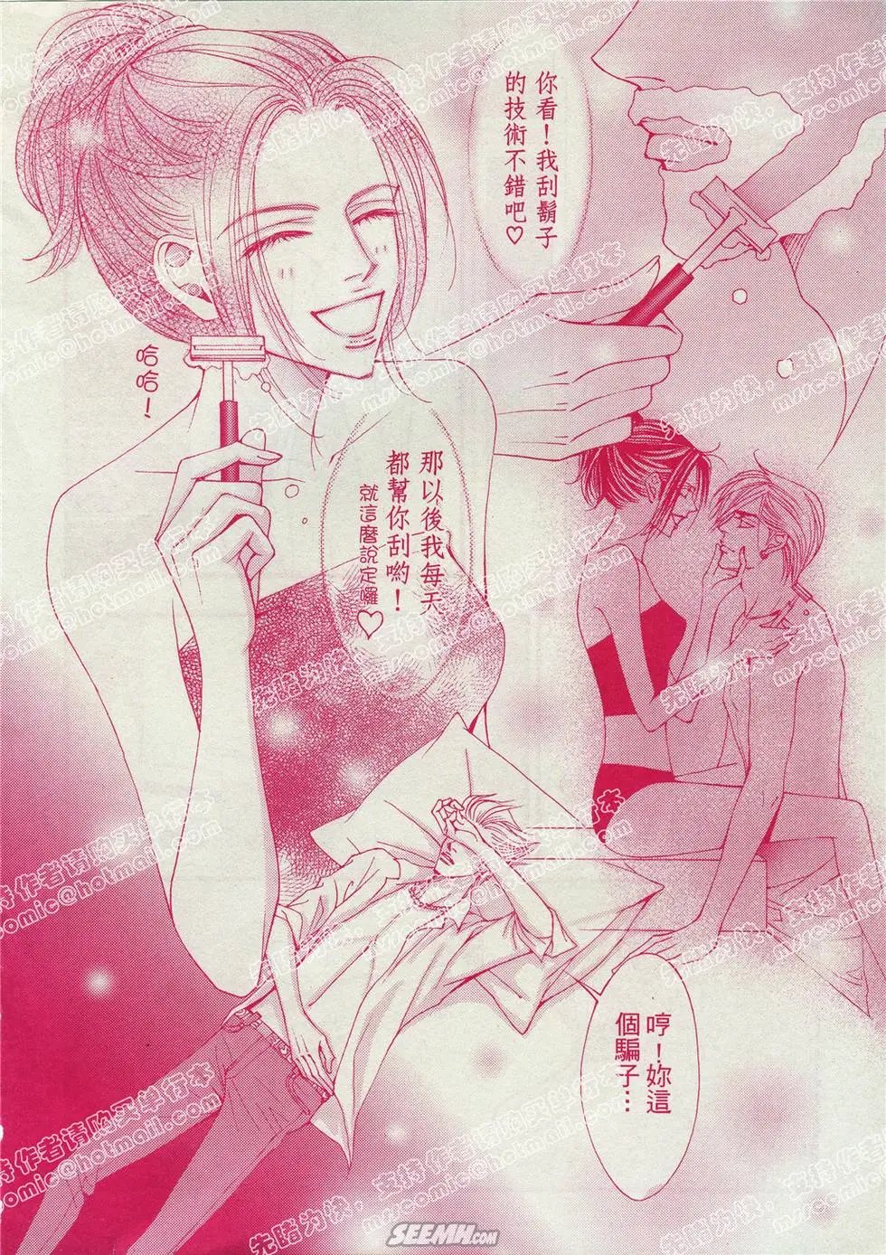 第02回