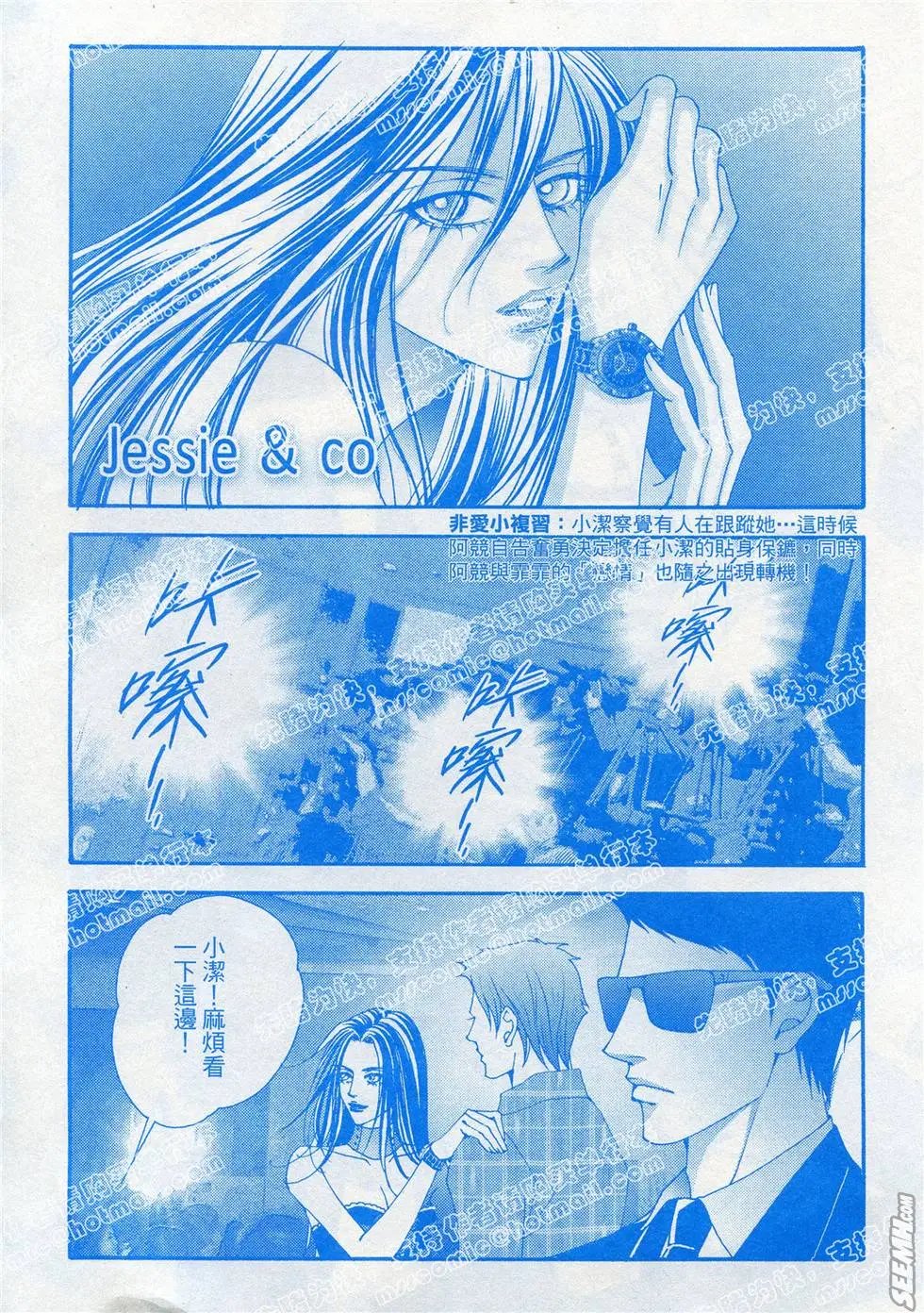 第20回
