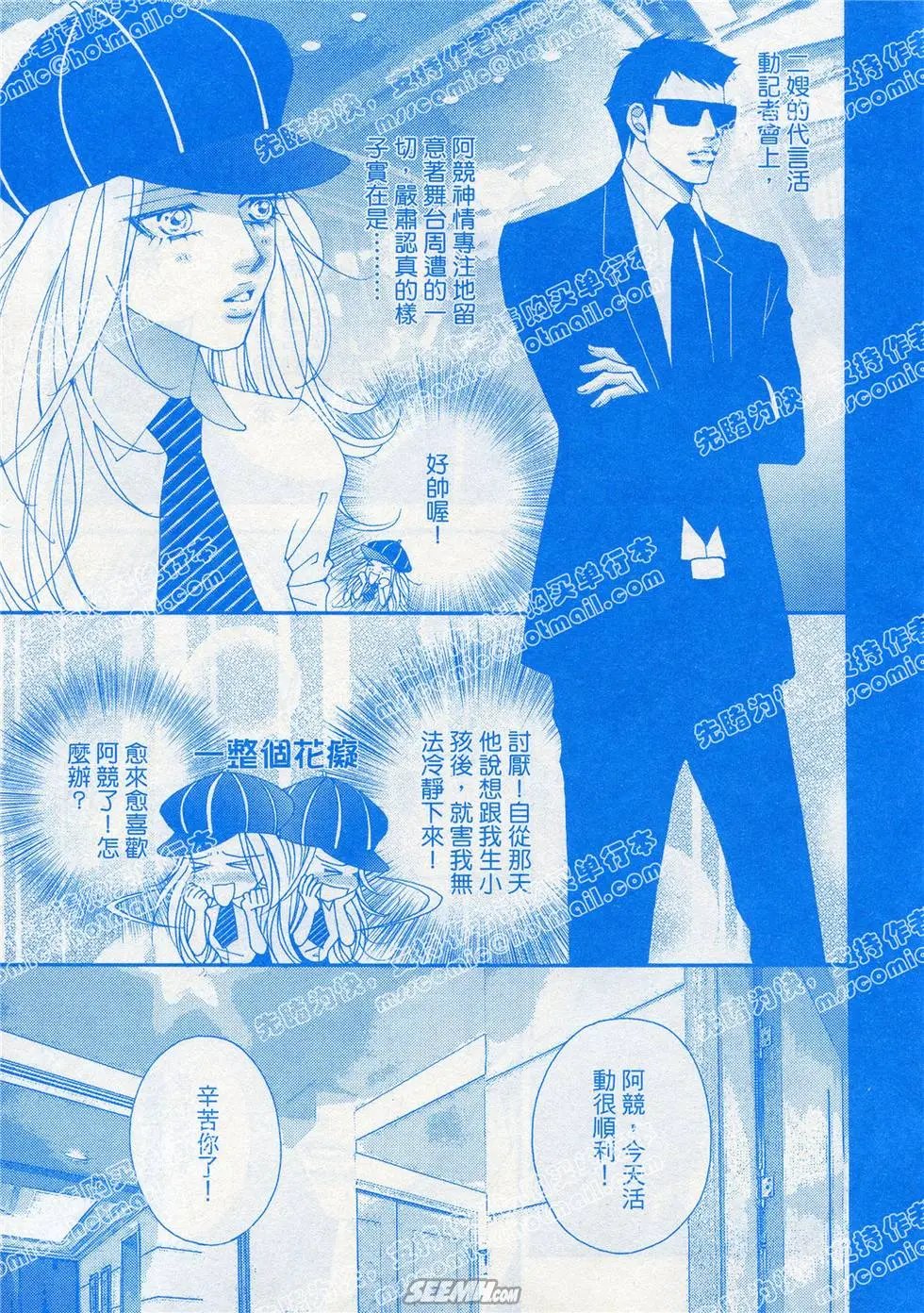 第20回