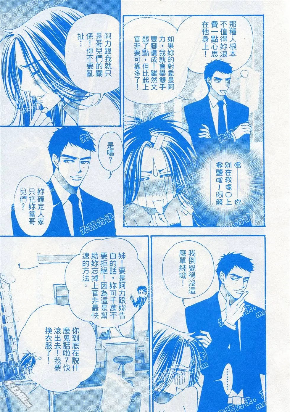第20回