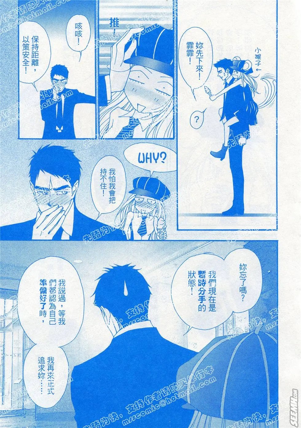 第20回