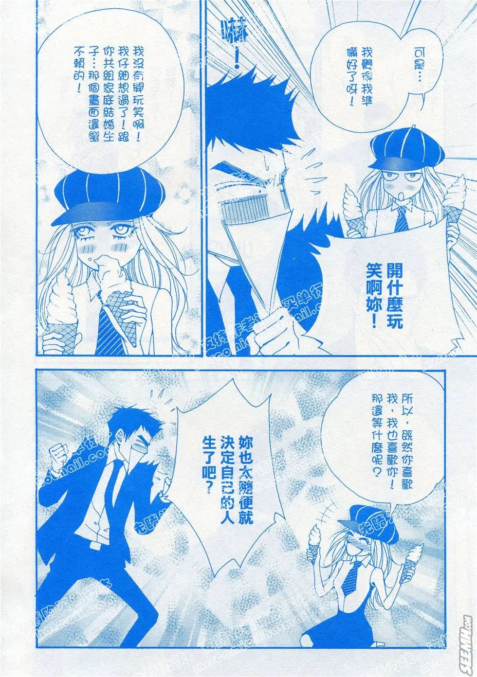 第20回