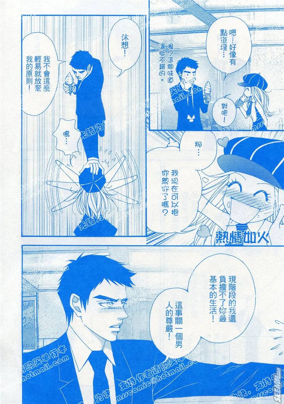 第20回