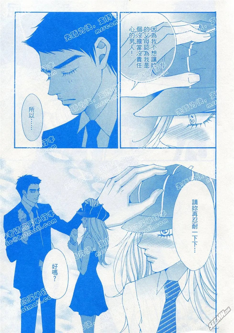 第20回