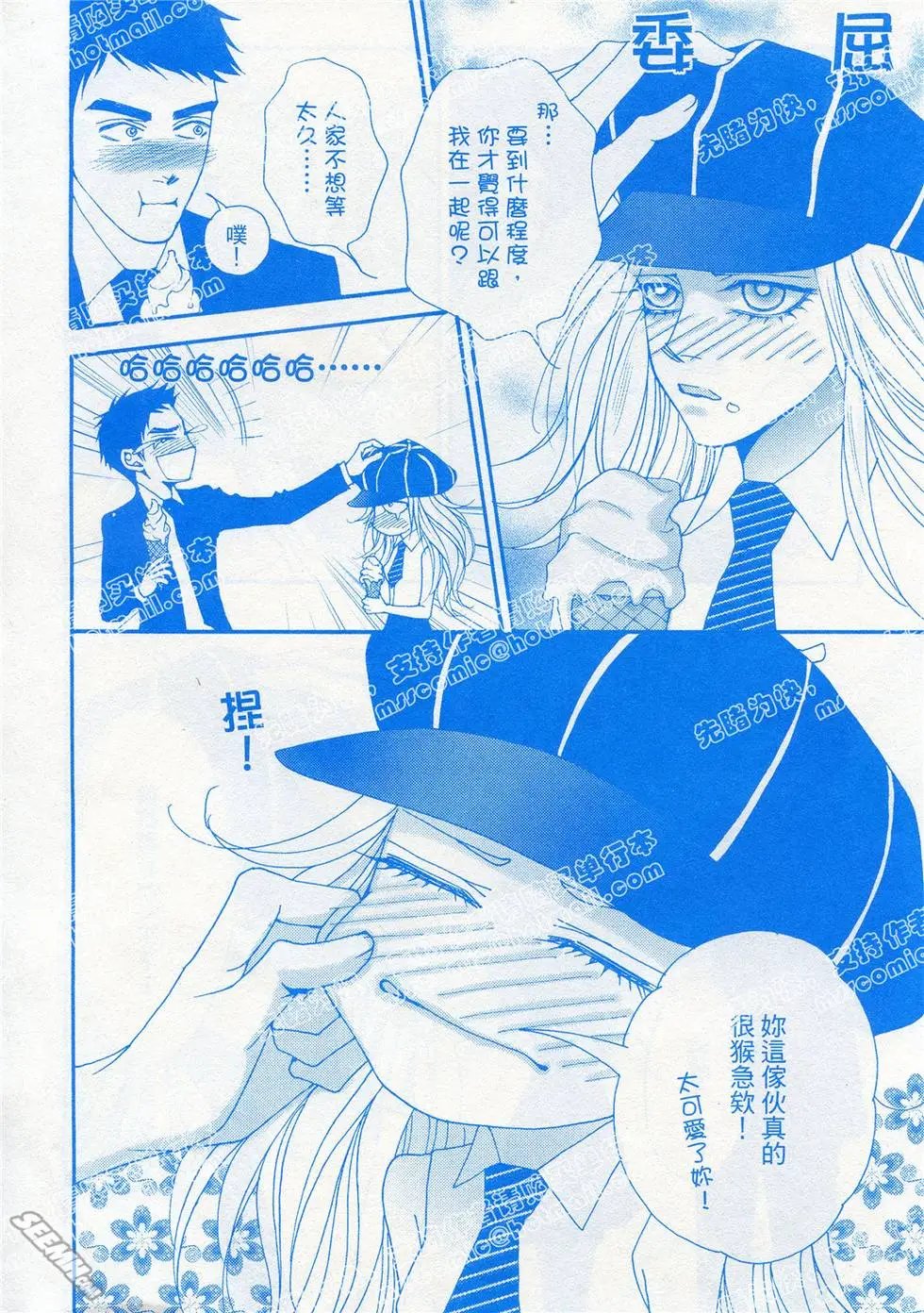 第20回