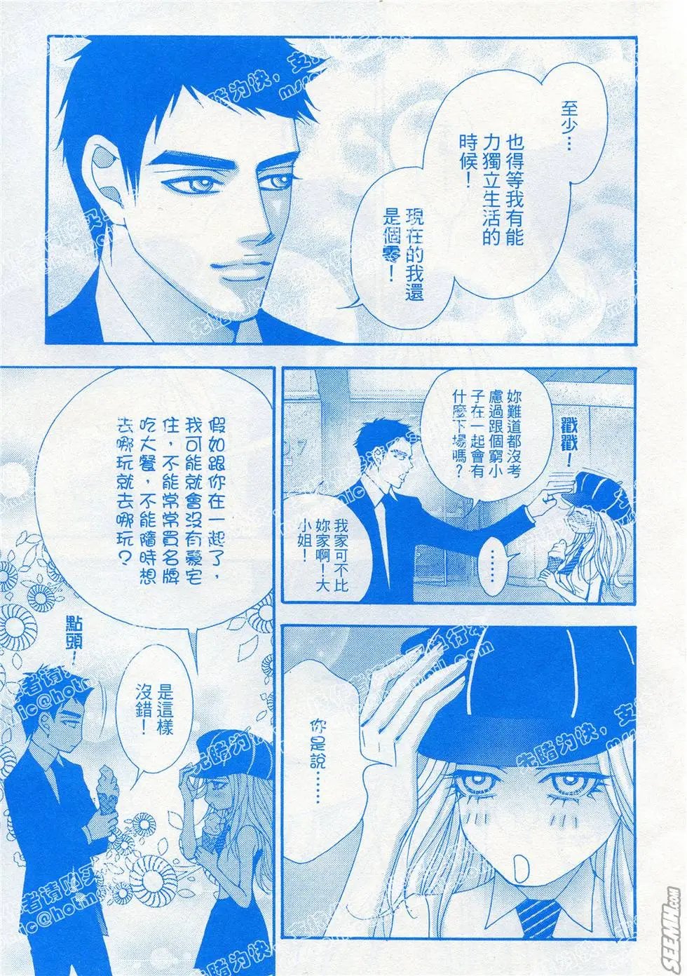 第20回