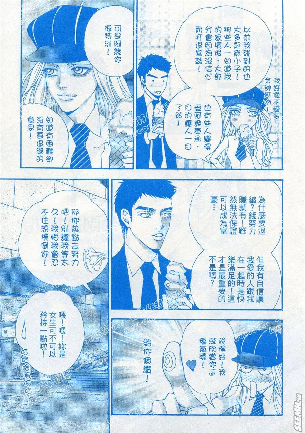 第20回