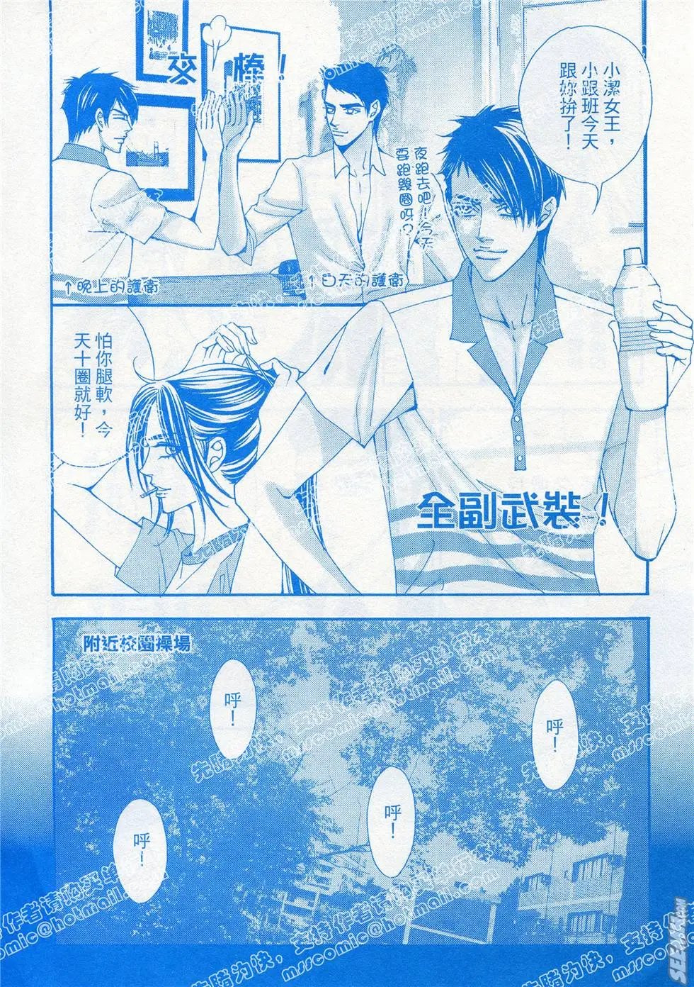 第20回