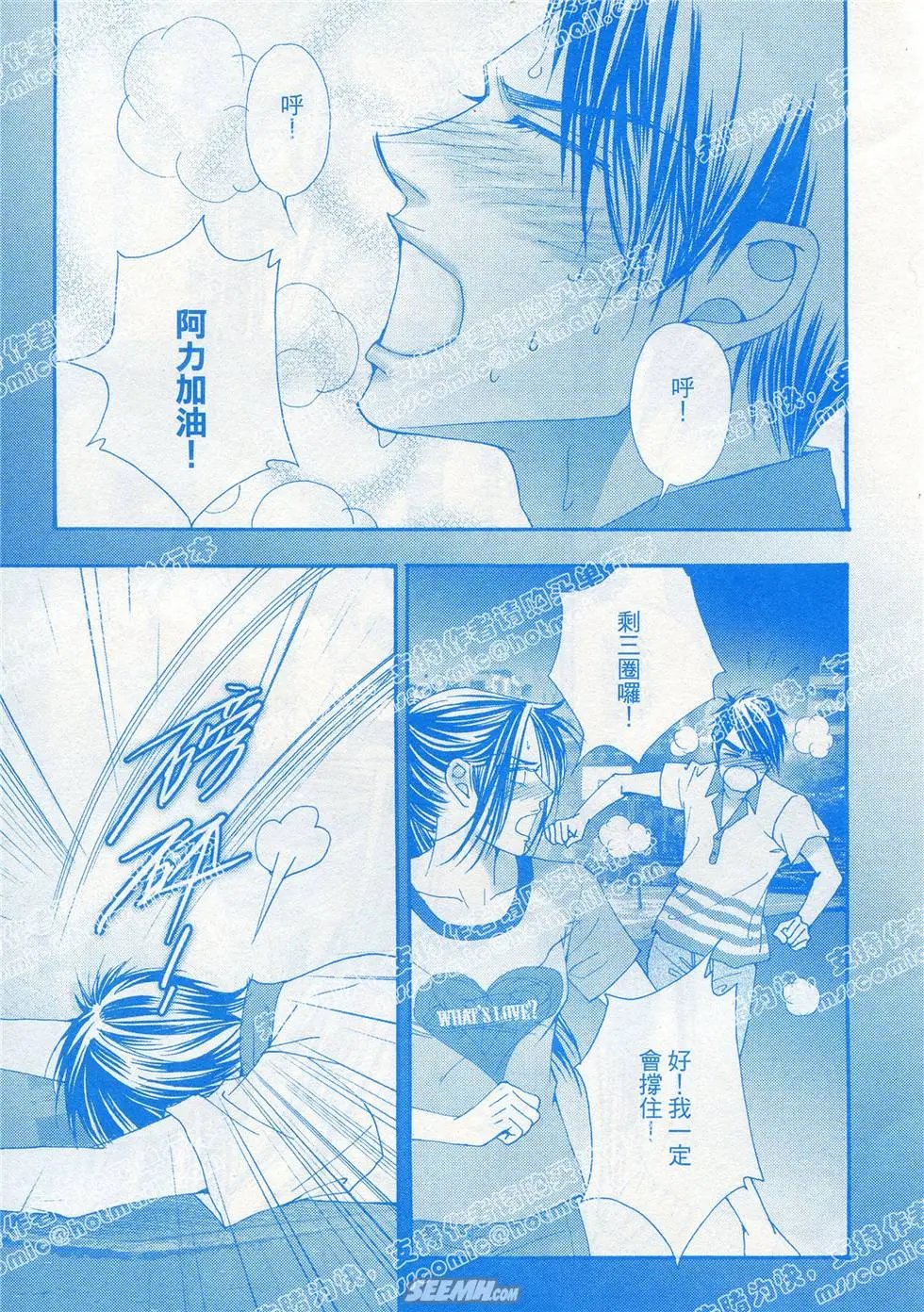 第20回