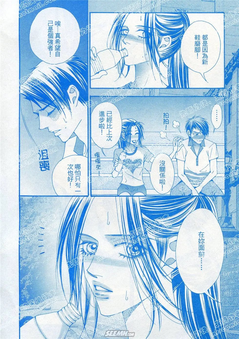 第20回