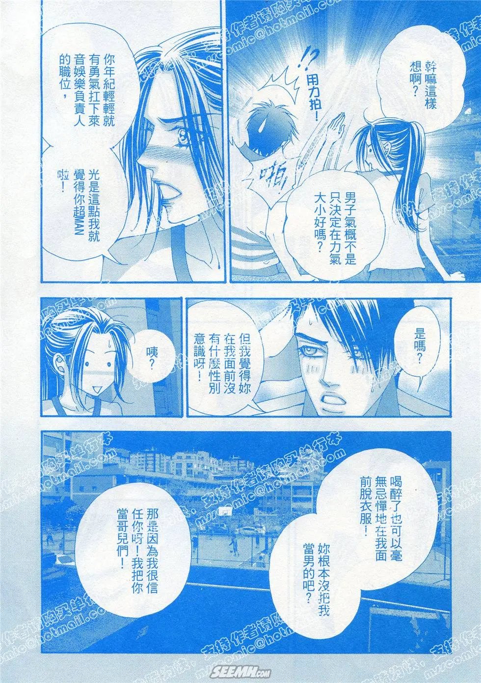 第20回