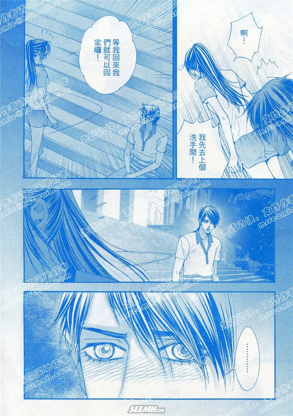 第20回