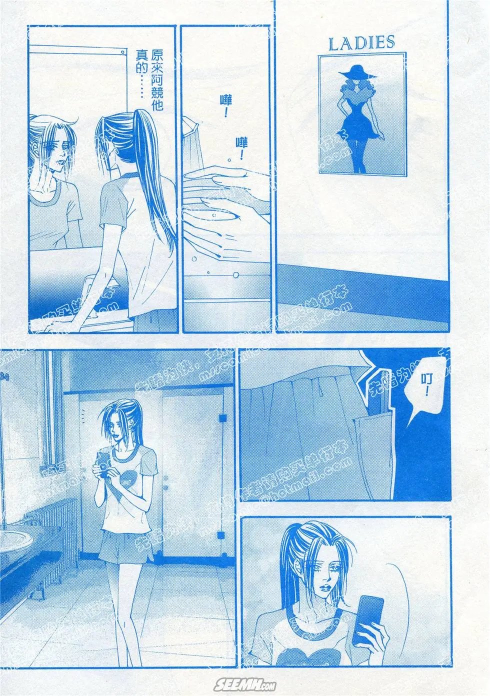 第20回