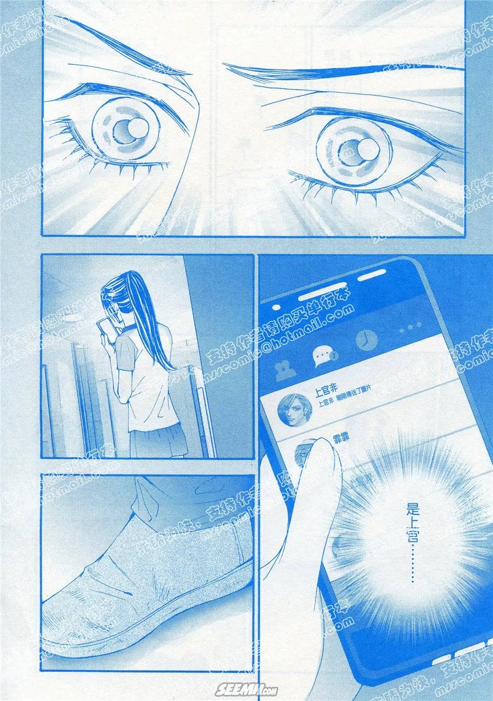 第20回