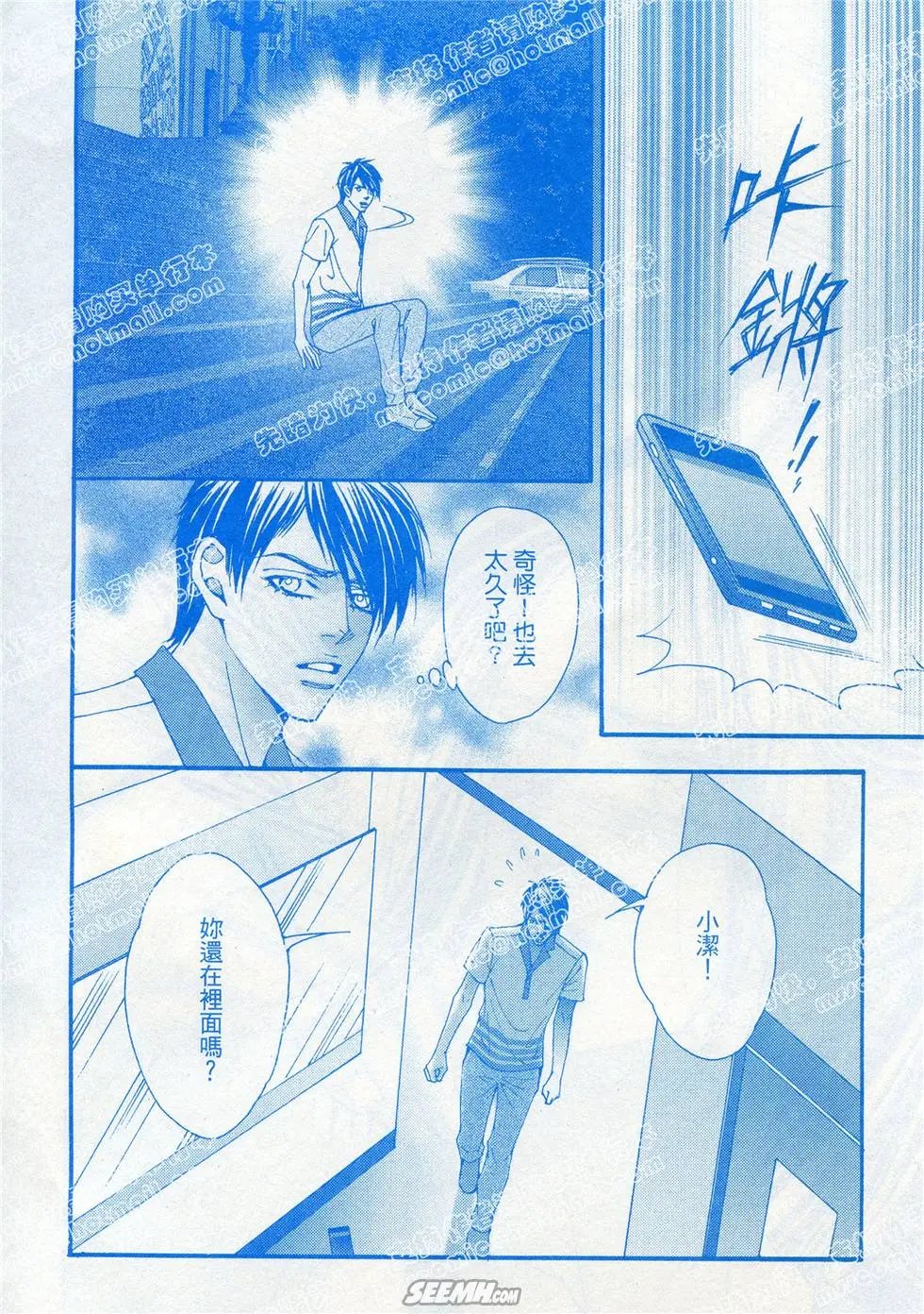 第20回