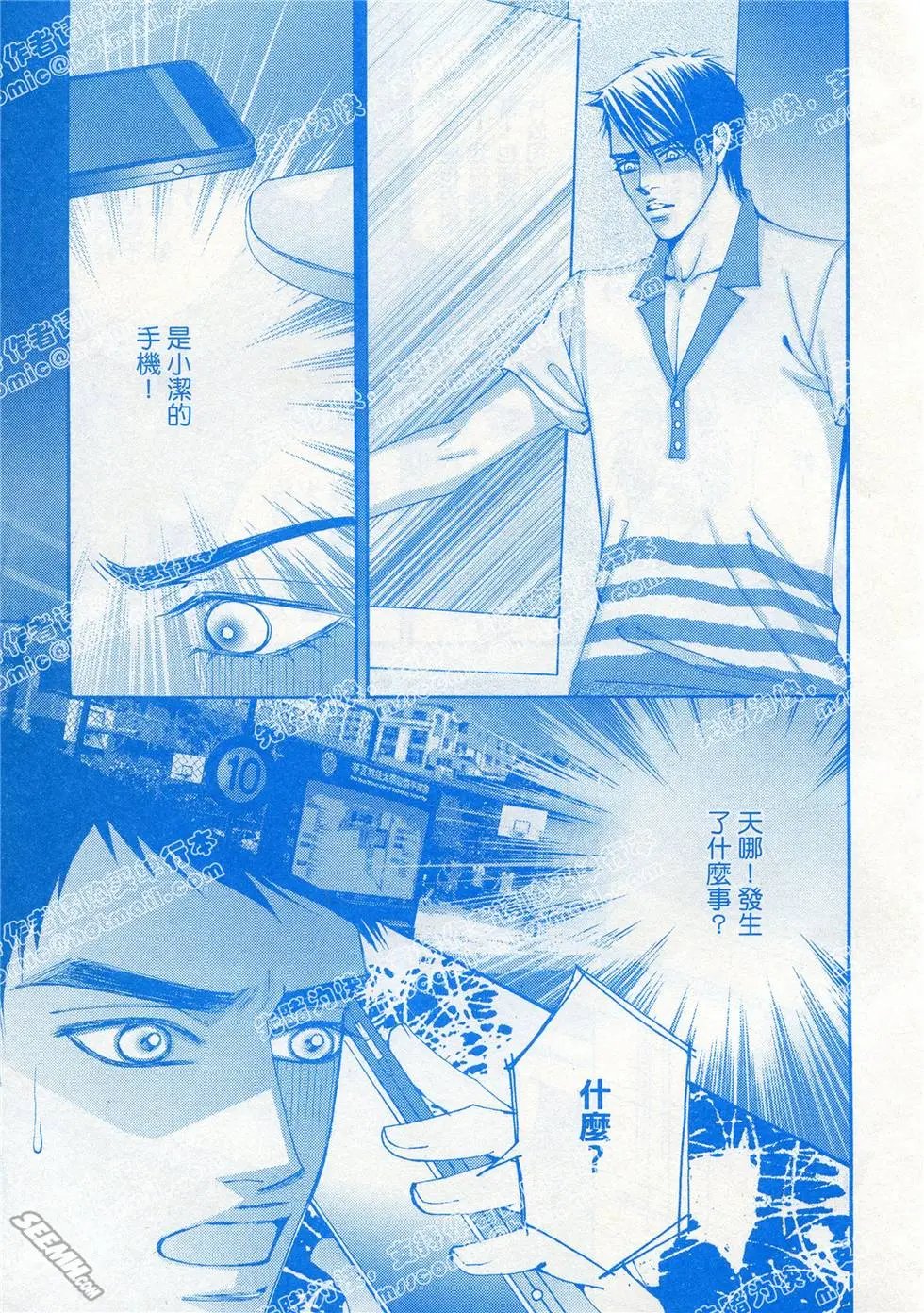 第20回