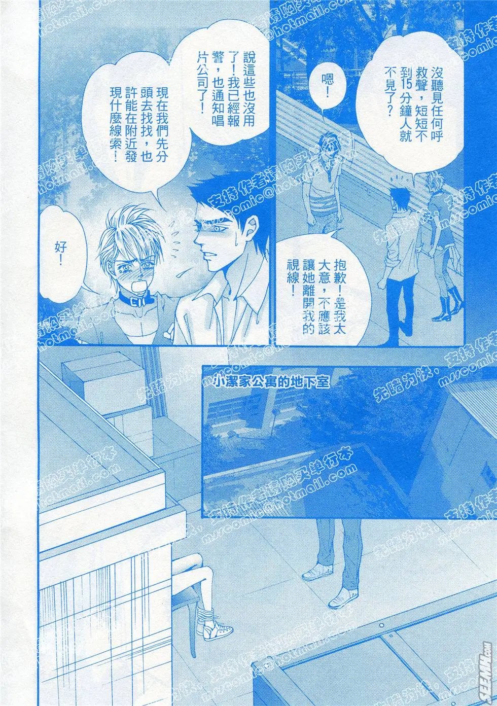 第20回