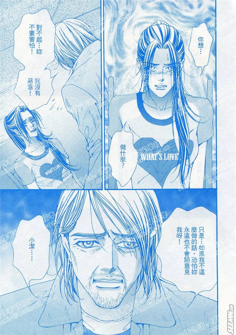 第20回
