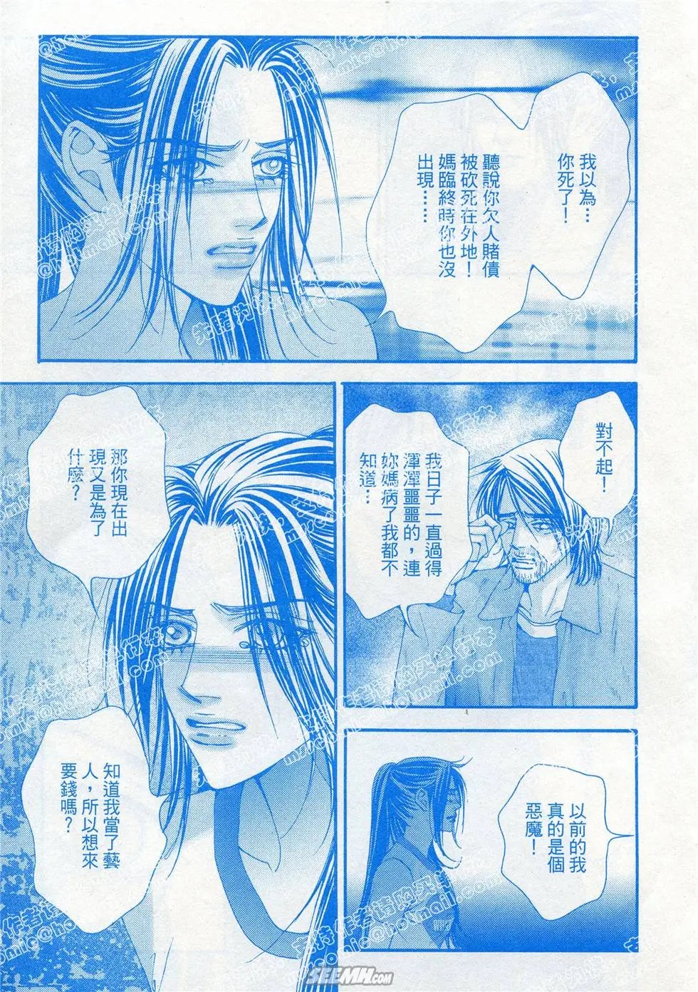 第20回