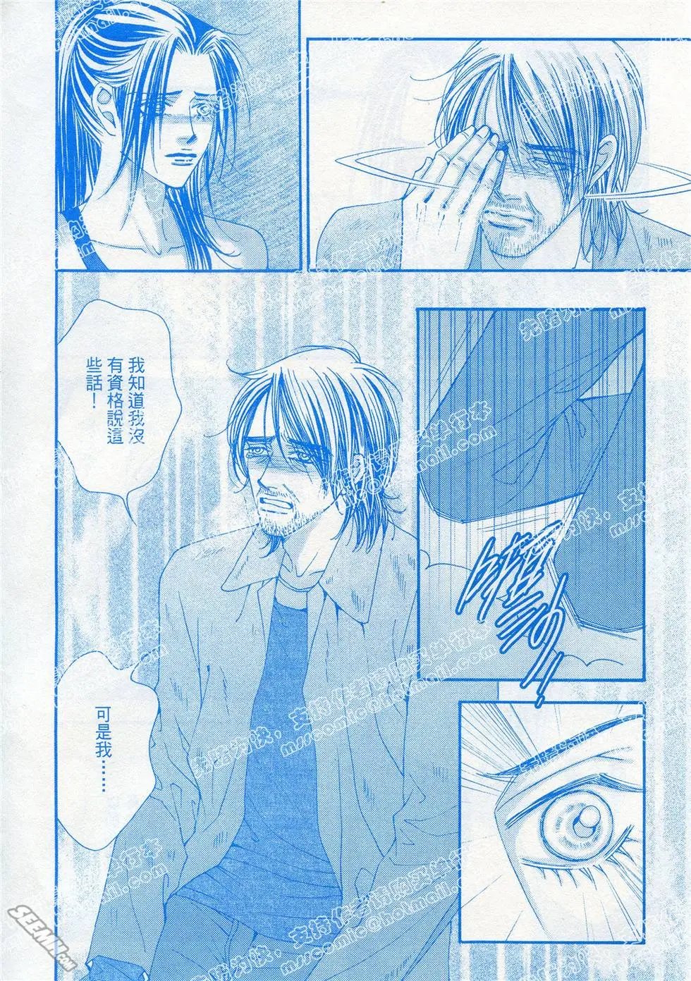 第20回