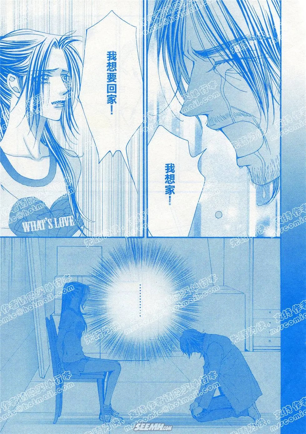 第20回