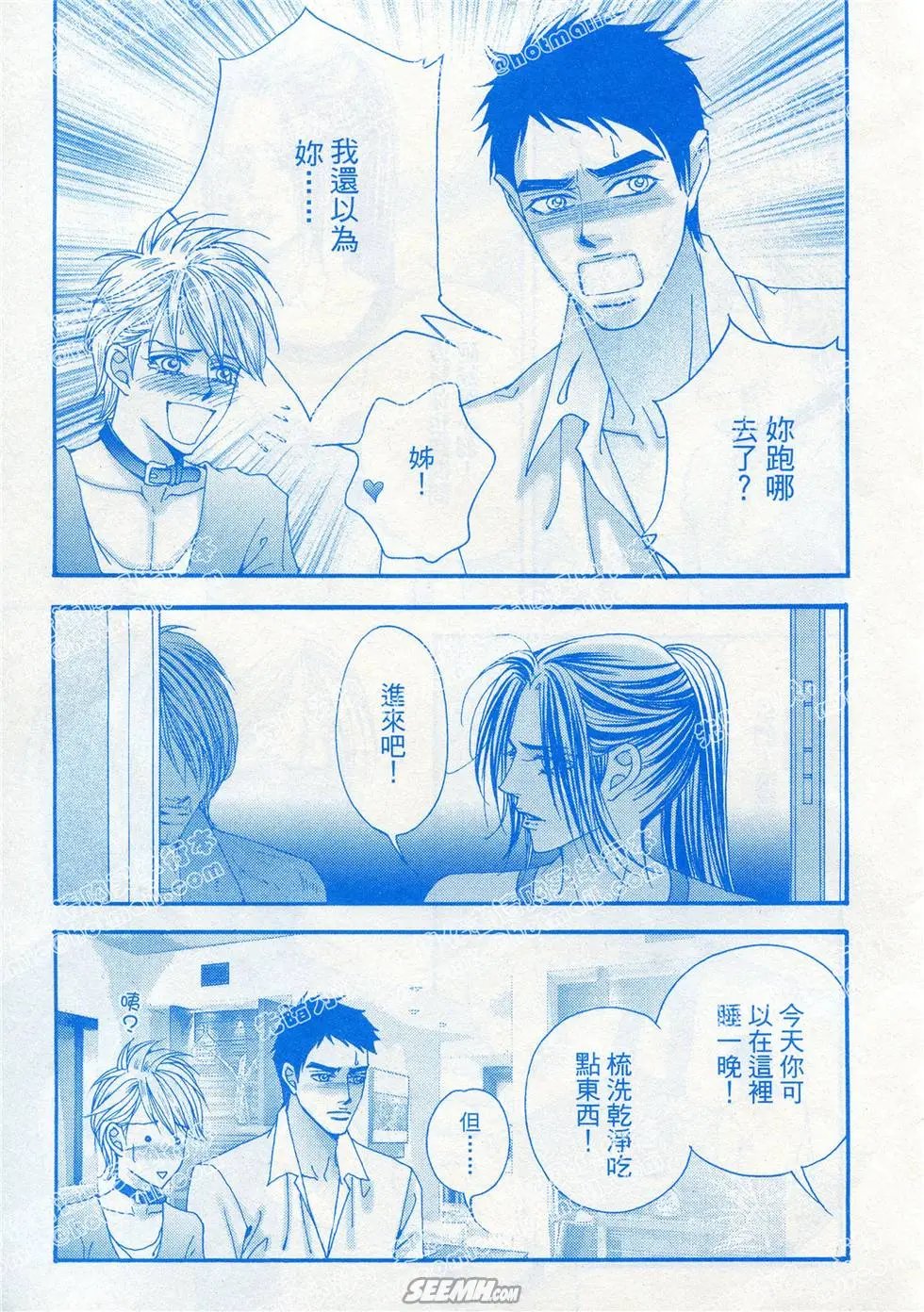 第20回