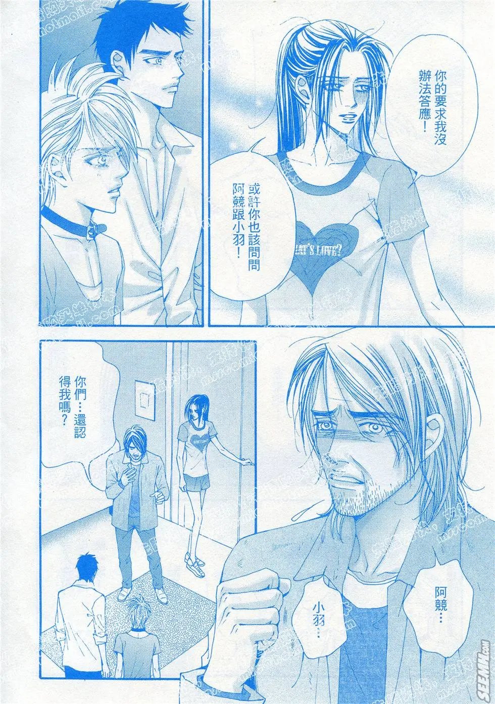 第20回