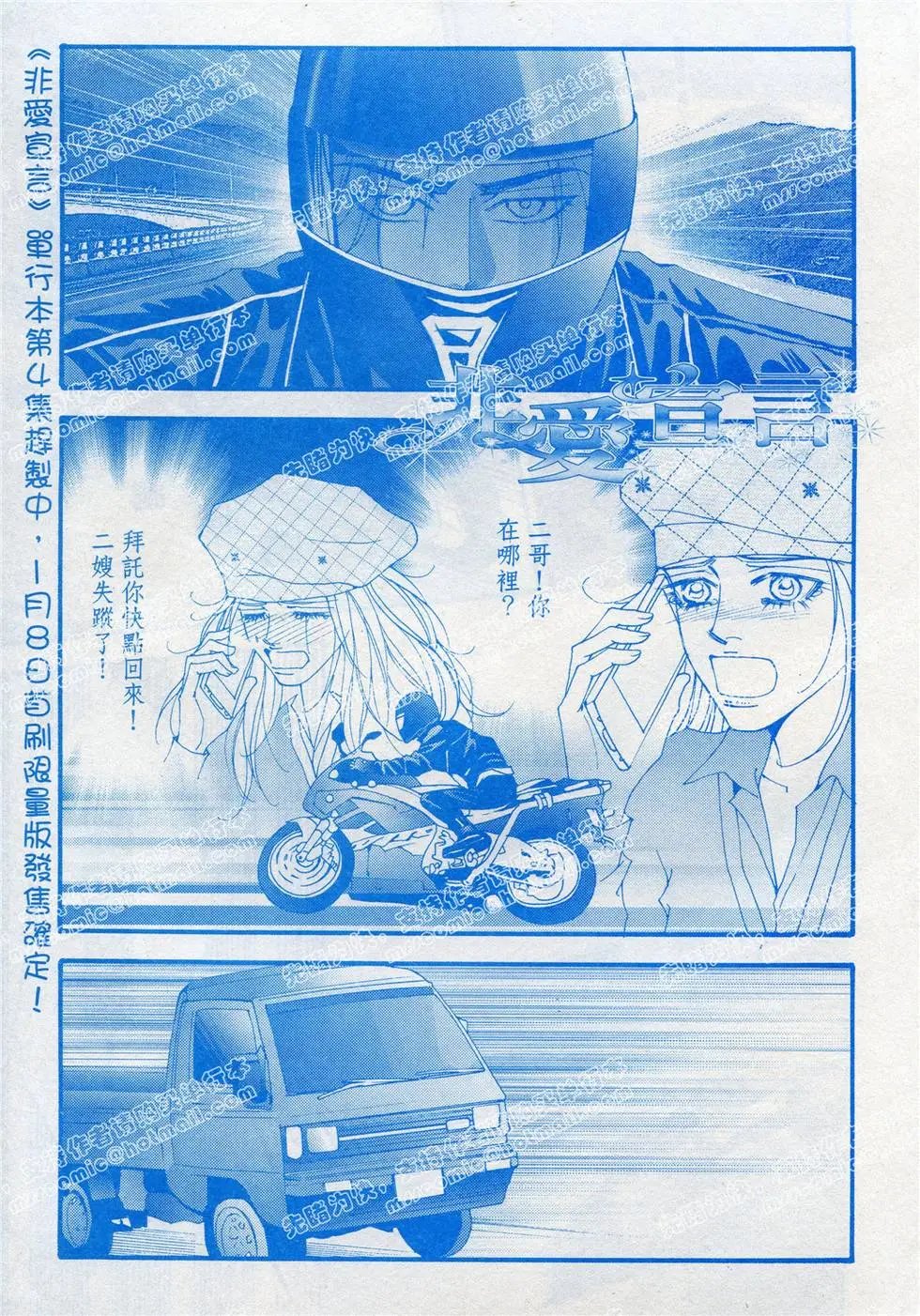 第21回