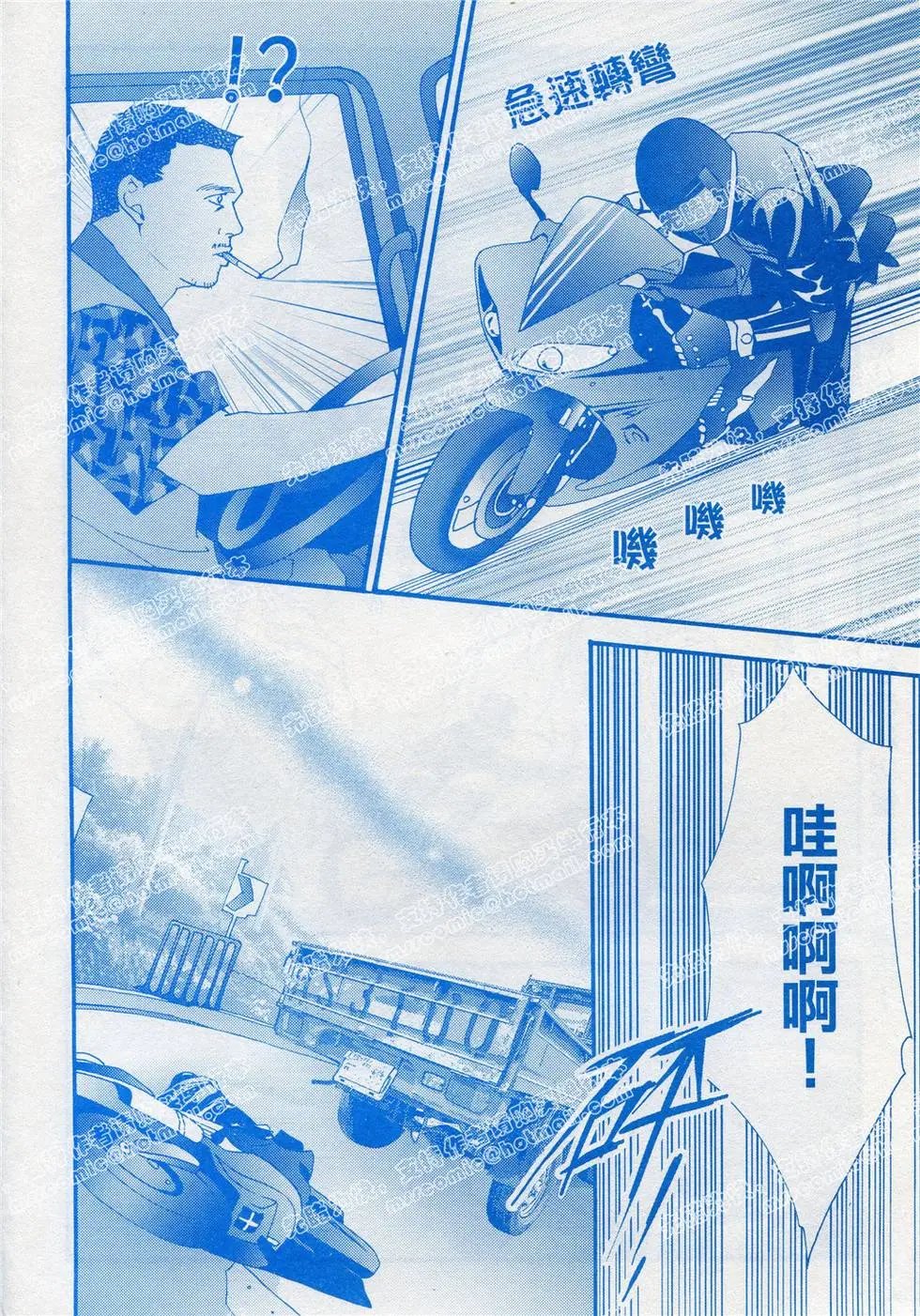 第21回
