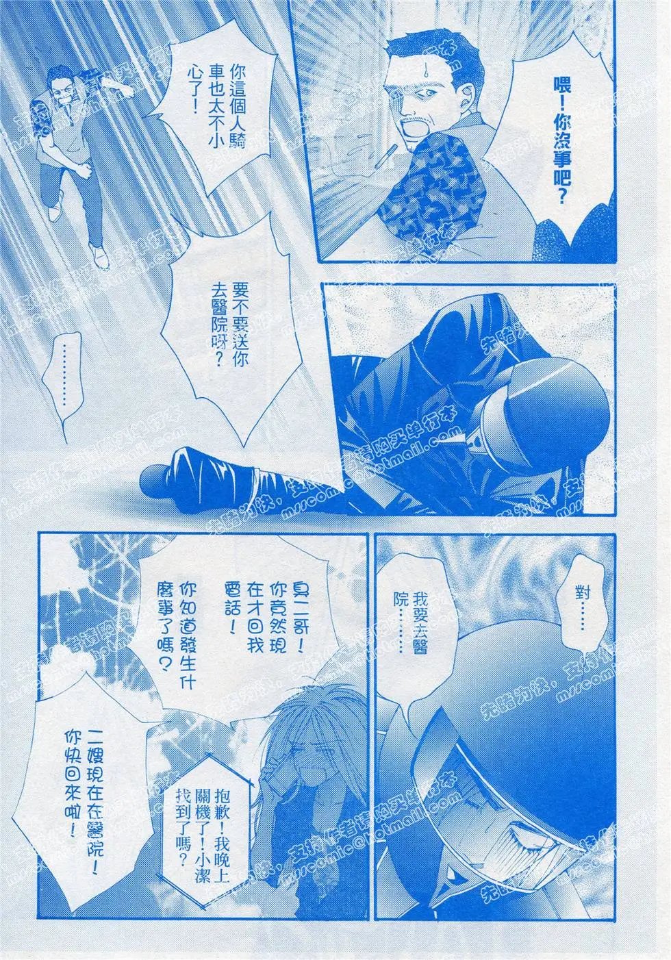 第21回