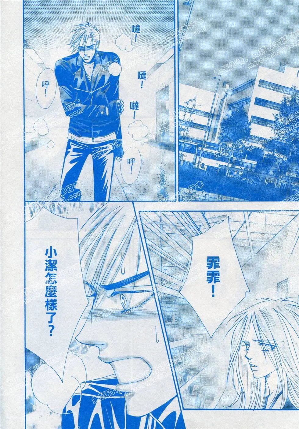 第21回